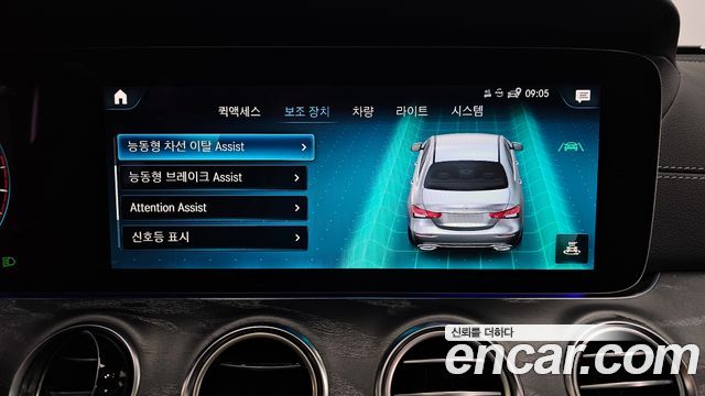 Mercedes-Benz E-Class E350 4MATIC AMG Line
