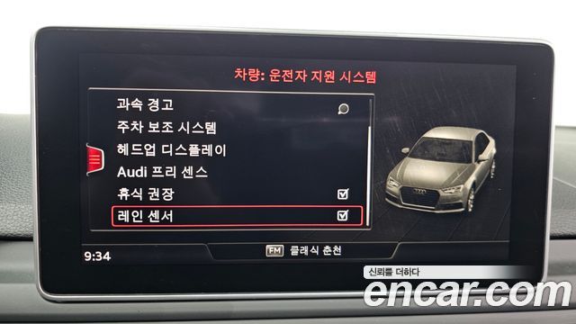 Audi A4 40 TFSI Premium