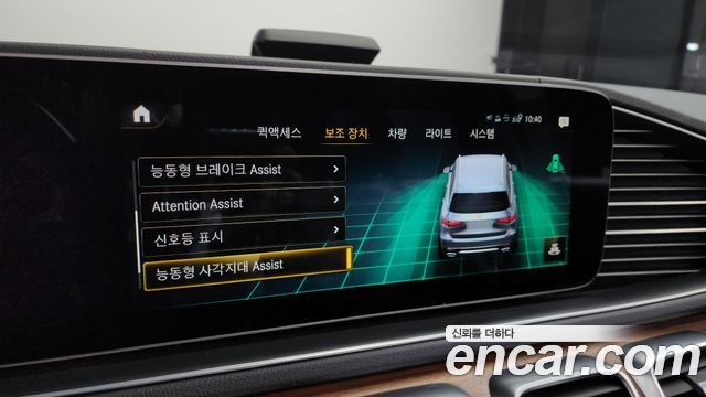 Mercedes-Benz GLS-Class GLS400d 4MATIC