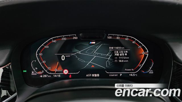 BMW 7-Series 730Ld xDrive M Sport