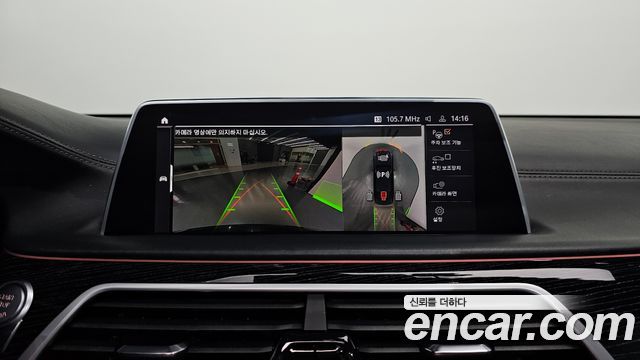 BMW 7-Series 730Ld xDrive M Sport