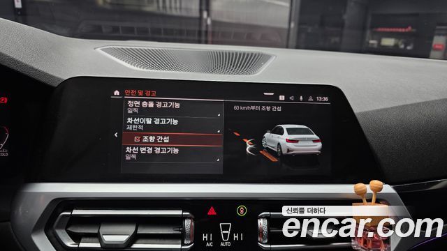 BMW 3-Series 320d