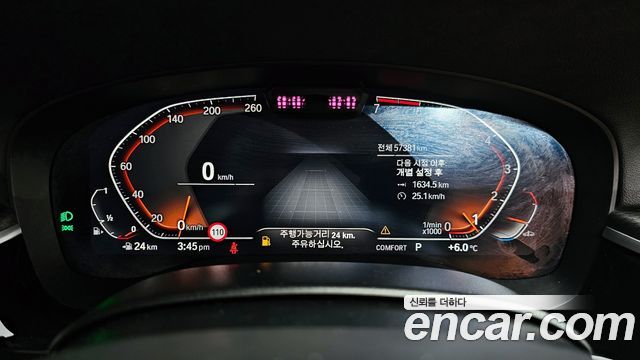 BMW 5-Series 520i M Sport