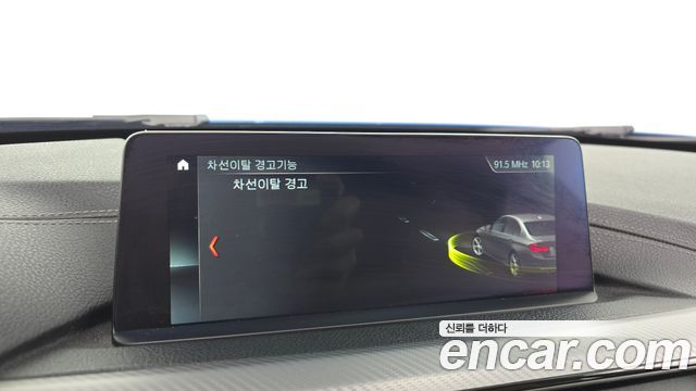 BMW 3Series (F30) 330i M Sport Shadow