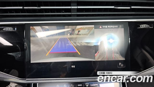 Audi Q7 45 TDI Quattro