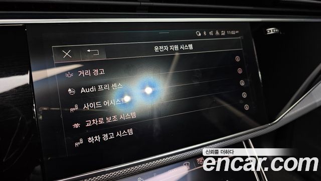 Audi Q7 45 TDI Quattro