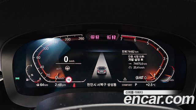 BMW 5-Series 530i xDrive Luxury