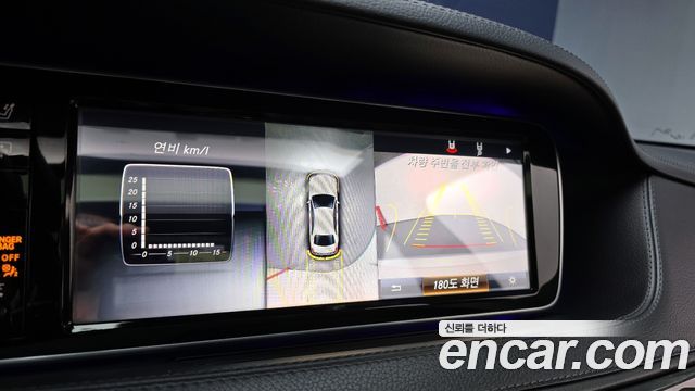 Mercedes-Benz S-Class S350L d 4MATIC