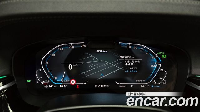 BMW 5-Series 530e M Sport