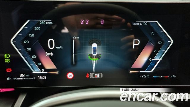 BMW 5-Series 520i