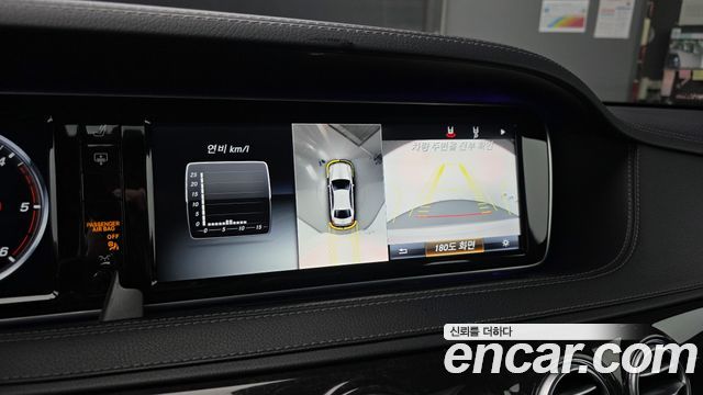 Mercedes-Benz S-Class S350 d 4MATIC