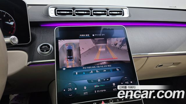 Mercedes-Benz S-Class S450L 4MATIC