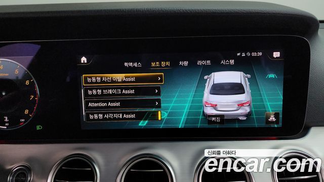 Mercedes-Benz E-Class E250 Avantgarde
