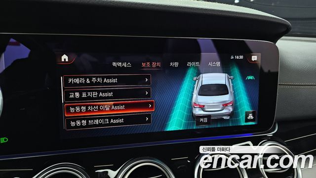 Mercedes-Benz E-Class E450 4MATIC Exclusive