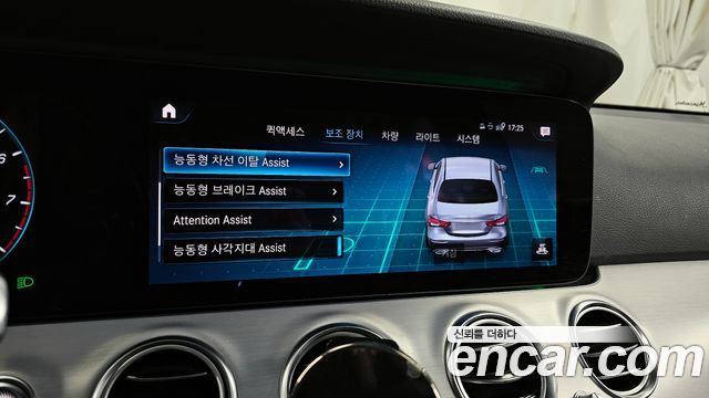 Mercedes-Benz E-Class E250 Avantgarde
