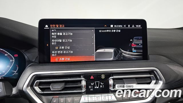 BMW iX3 M Sports
