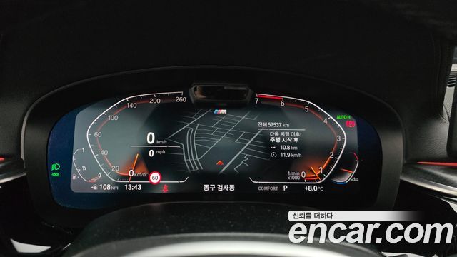 BMW 5-Series 520i M Sport