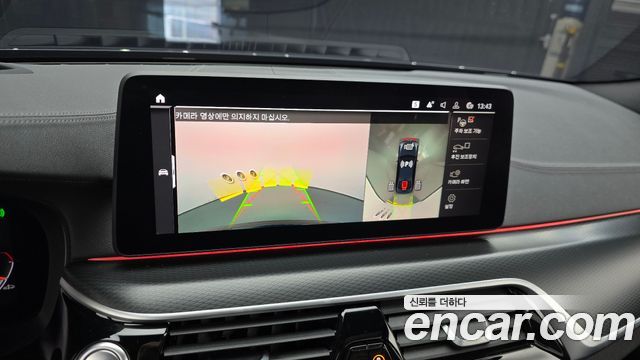 BMW 5-Series 520i M Sport
