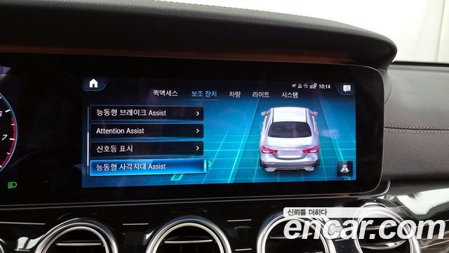 Mercedes-Benz E-Class E450 4MATIC Exclusive