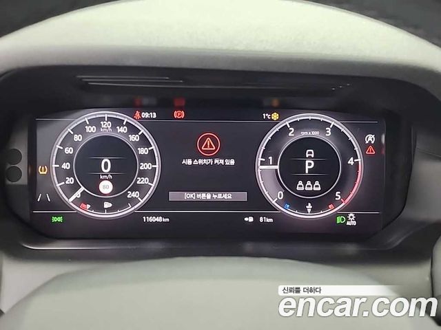 Land Rover Discovery Sport D180 S