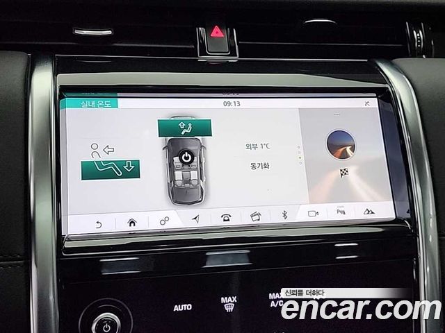 Land Rover Discovery Sport D180 S