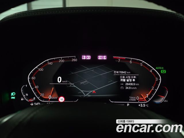 BMW 7-Series 740Li xDrive Design Pure Excellence