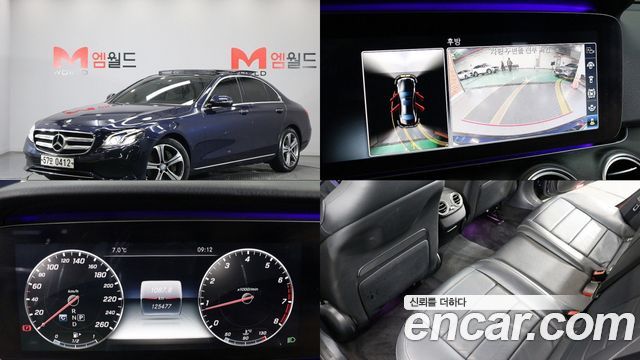 Mercedes-Benz E-Class E300 Avantgarde
