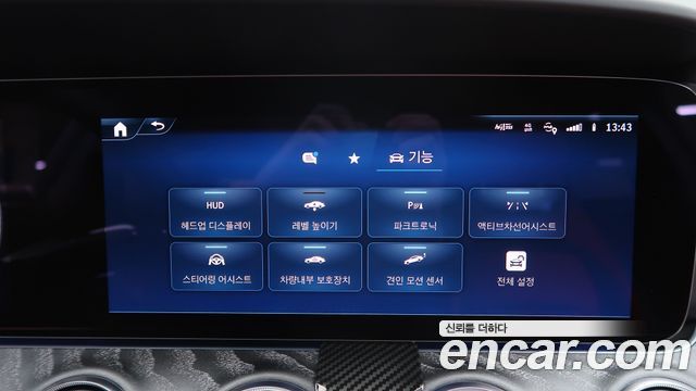 Mercedes-Benz AMG GT 4Door 43 4MATIC+ Great White