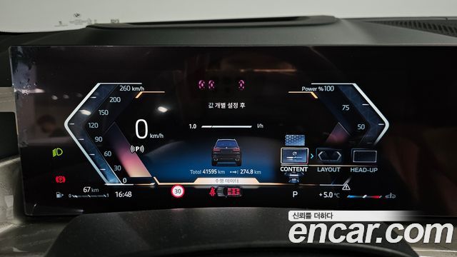 BMW X7 xDrive 40d Design Pure Excellence 7-Seater