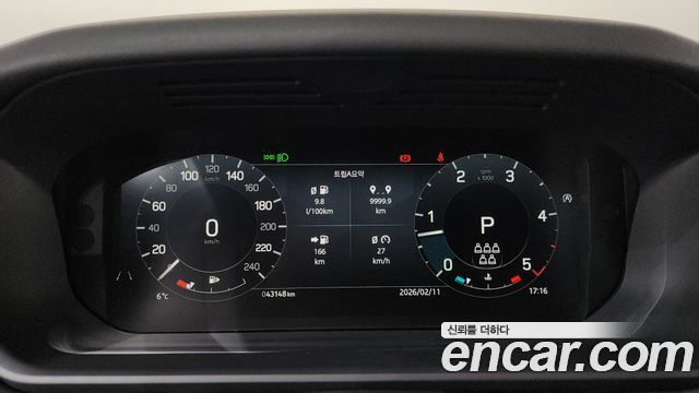 Land Rover Discovery D250 S