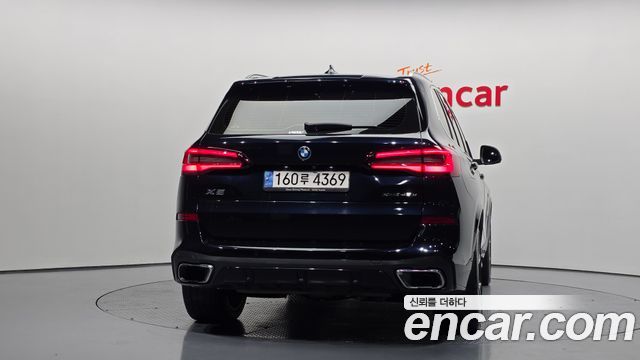 BMW X5 xDrive 45e M Sport