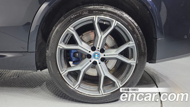 BMW X5 xDrive 45e M Sport