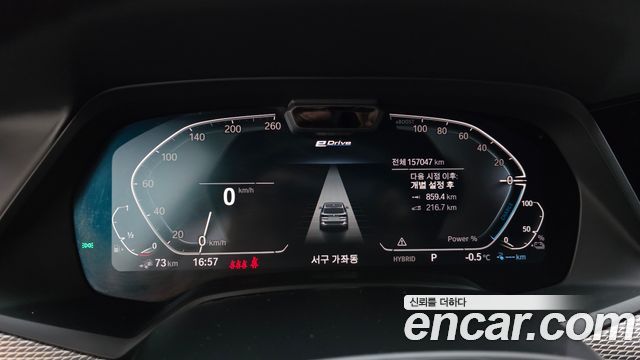 BMW X5 xDrive 45e M Sport