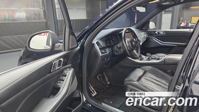 BMW X5 xDrive 45e M Sport