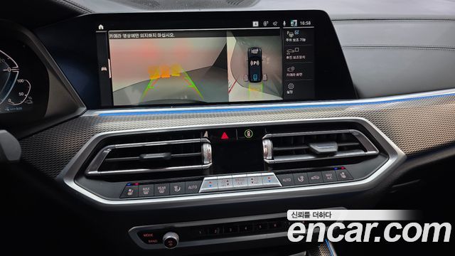 BMW X5 xDrive 45e M Sport