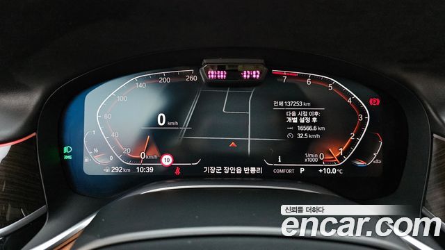 BMW 7-Series 740Li xDrive Design Pure Excellence