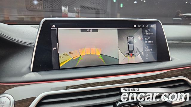 BMW 7-Series 740Li xDrive Design Pure Excellence