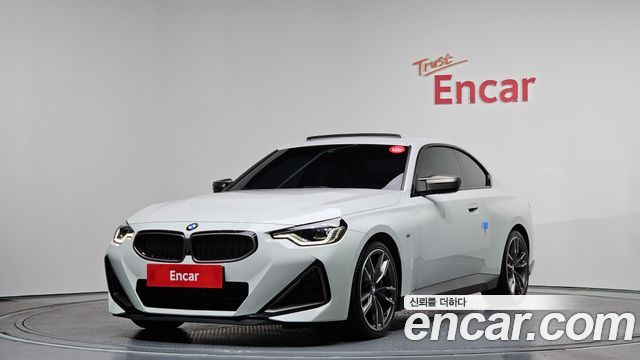 BMW 2-Series M240i xDrive Online Exclusive Coupe