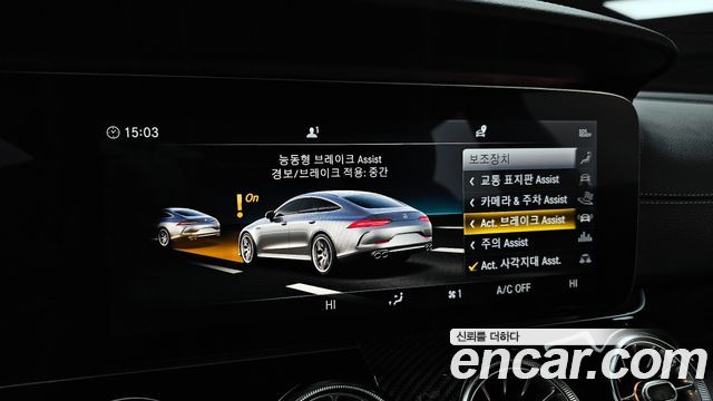 Mercedes-Benz AMG GT 4Door 43 4MATIC+