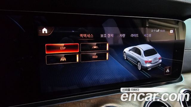 Mercedes-Benz E-Class E250 Exclusive