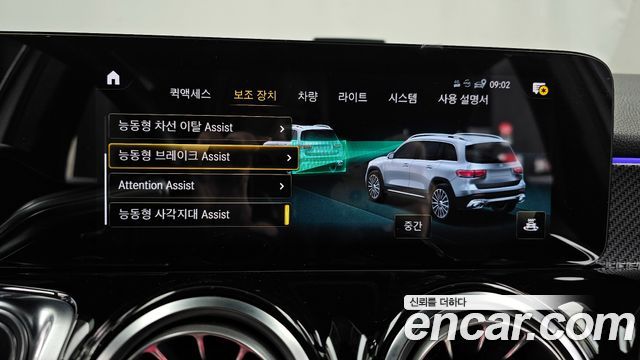 Mercedes-Benz GLB-Class AMG GLB35 4MATIC