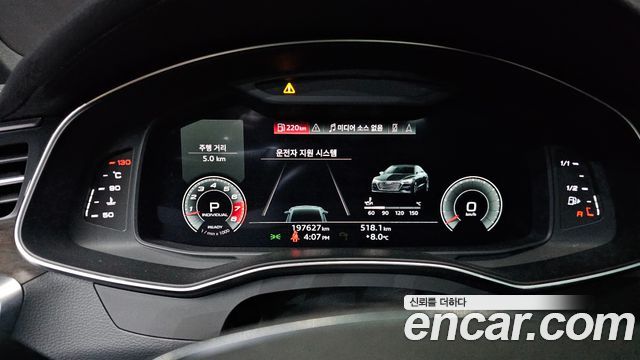 Audi A7 55 TFSI Quattro Premium
