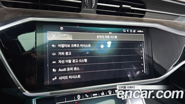 Audi A7 55 TFSI Quattro Premium