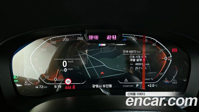 BMW Gran Turismo 620d M Sport