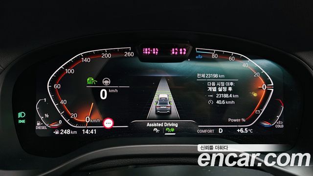 BMW X4 xDrive20d xLine