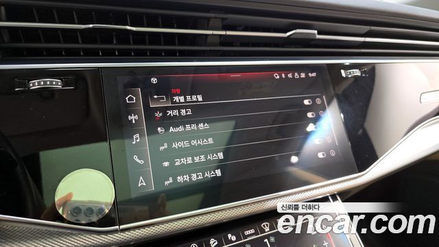 Audi Q8 45 TDI Quattro