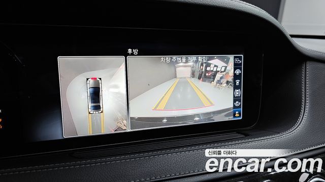 Mercedes-Benz S-Class S350 d 4MATIC