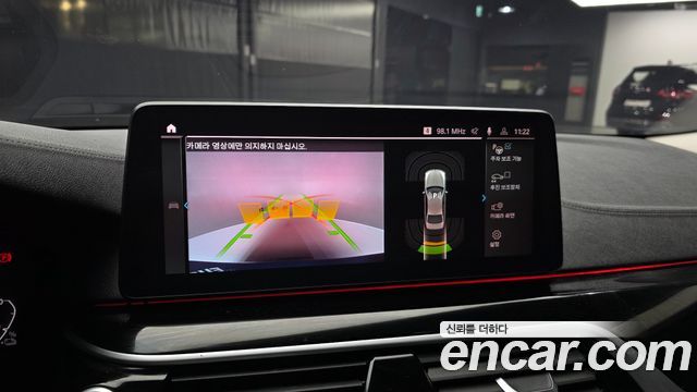BMW 5-Series 530e Luxury