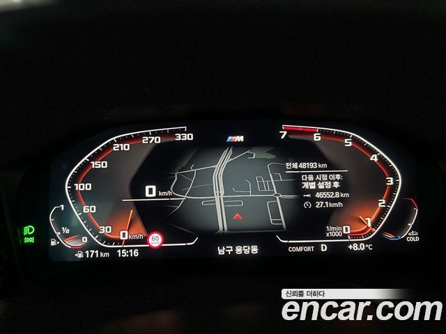 BMW 4-Series 420i M Sport Convertible