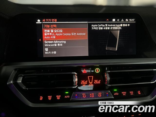 BMW 4-Series 420i M Sport Convertible